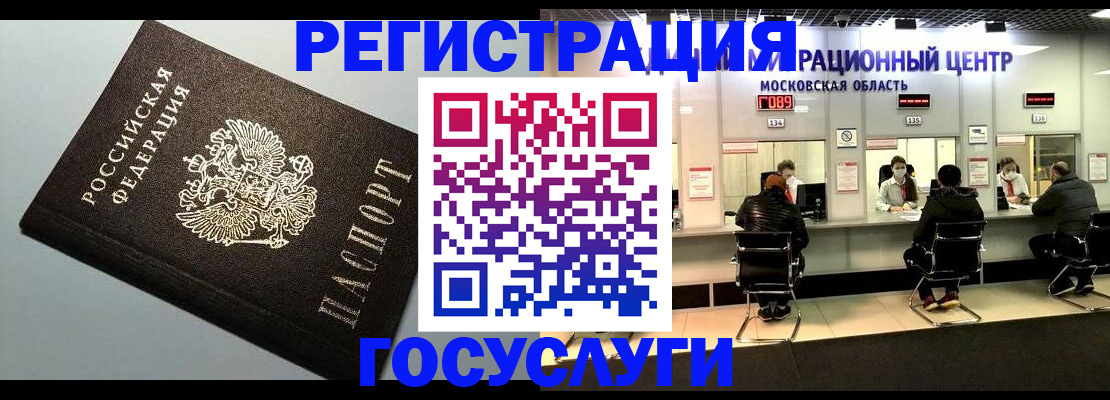 найти адрес прописки в Красноармейске